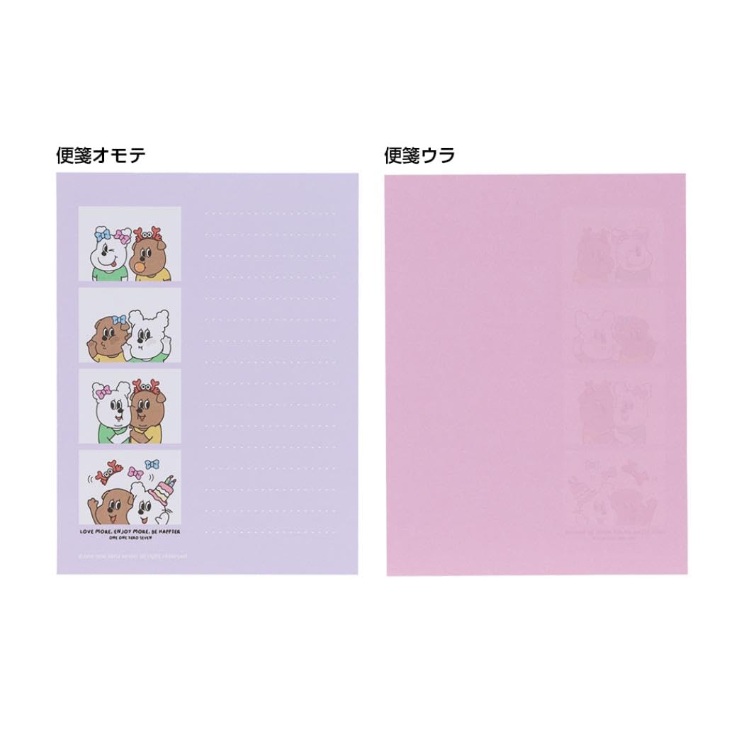 Amazon.co.jp: 1107 イルイルゴンチル[手紙セット]ミニレターセット/B